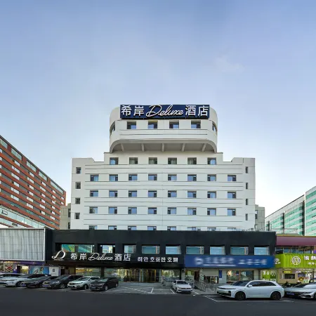 Yanji Baihuo Dalou Xishichang XANA Deluxe Hotel