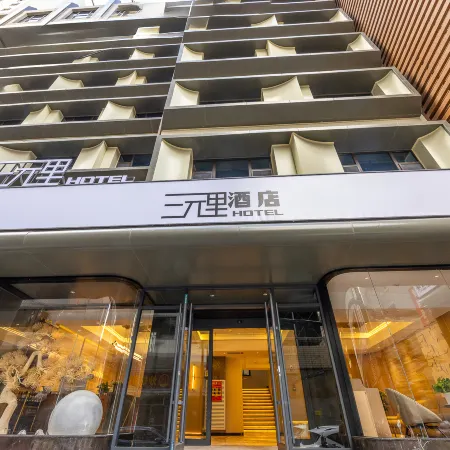 Lanzhou Sanyuanli Hotel (Dongfang Red Square Jingning South Road Branch)