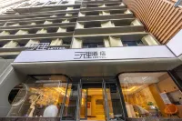 蘭州三元里ホテル（東方紅広場靜寧南路） 新世界百貨店周辺のホテル