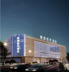 Nanyan Orange Hotel (Yiyang County Administrative Center) Hotels in Yiyang County