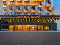 桔子飯店（婺源站弦高西湖凼文旅街區店） 婺源站附近的飯店