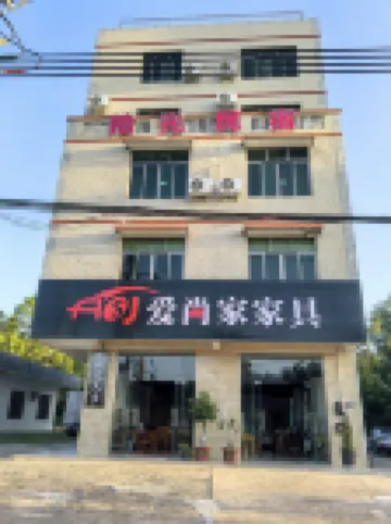 Wenchang Shiguang Homestay