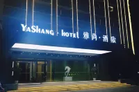 Yashang Hotel (Yichang Yiling Hospital Fireworks Yeah Lane Branch) Hotels near LIANG PIN PU ZI YI CHANG WU DIAN