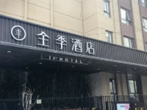 โรงแรม JI (มหาวิทยาลัยเทียนจิน อันซานซีเต้า) โรงแรมใกล้มหาวิทยาลัยนานไก