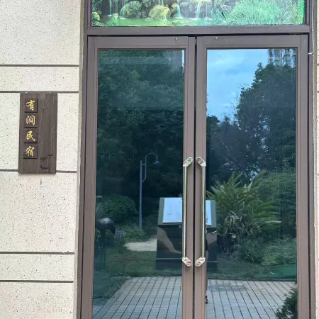 Shiping Youjian Homestay