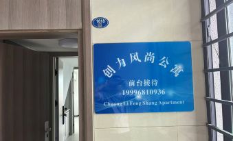 Chuangli Fashion Apartment (Xiang'an New Town)