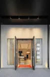 米漾米居美宿（珠海金灣華髮商都店） 金灣區住宿飯店