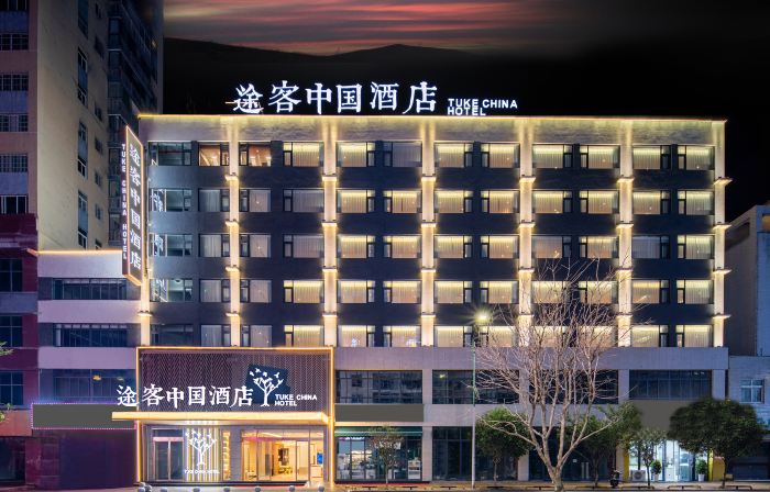 TUKE CHINA HOTEL