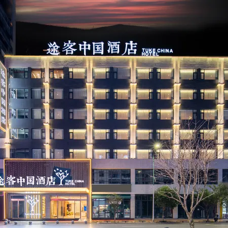TUKE CHINA HOTEL