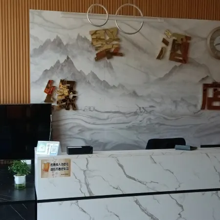 Zoucheng Yuanju Hotel