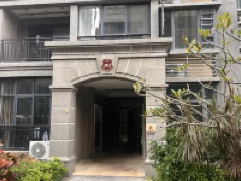 Haimengge Homestay (Danzhou Ocean Flower Island) Hotels in Danzhou
