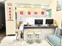 凱里旺角公寓 - 2 星級