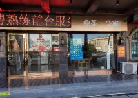 鼎聖公寓（周巷汽車站店）