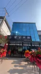 Luzhou Xingyu Hotel - New
