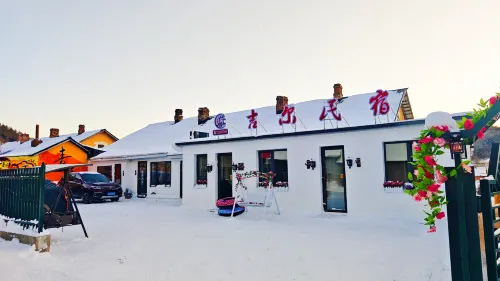 Hengdaohezi Jie'er Homestay