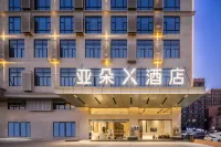 Atour X Hotel Dongguan Dalang Town Songshan Lake North Station Hotels near Siji Square