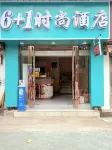 6 Plus 1 Fashion Hotel - Cho phép mang theo thú cưng