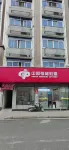 Tiansheng Apartment 칭위안 호텔