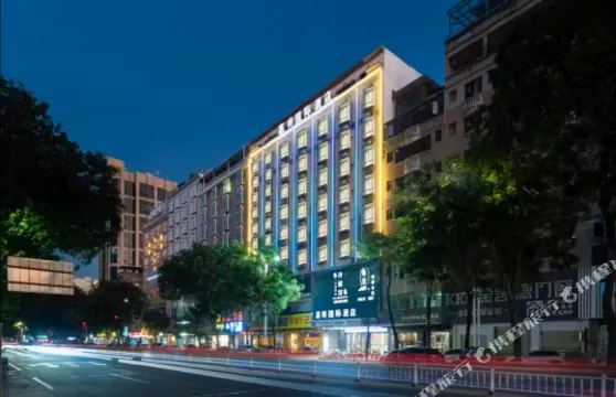 嘉樺國際酒店（惠州博羅縣羅陽鎮東山森林公園店）