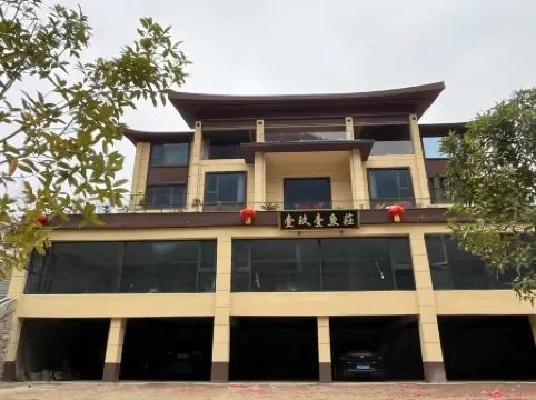 Yijiuji Homestay