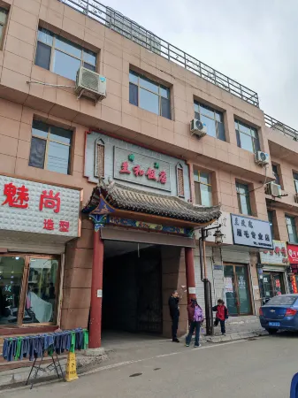 LANHE HOTEL Отели в г. Хэчжен