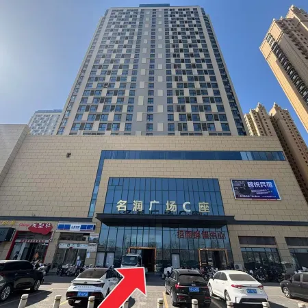 Taoyue Homestay (Mingrun Plaza)