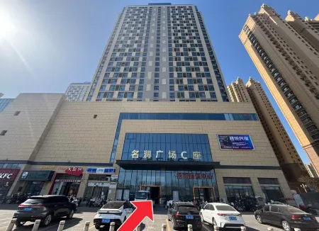 Taoyue Homestay (Mingrun Plaza)