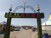 Saibei Homestay (Huiteng Xile Grassland Meet Aobao Store) Hotel in zona Wind Power Plant