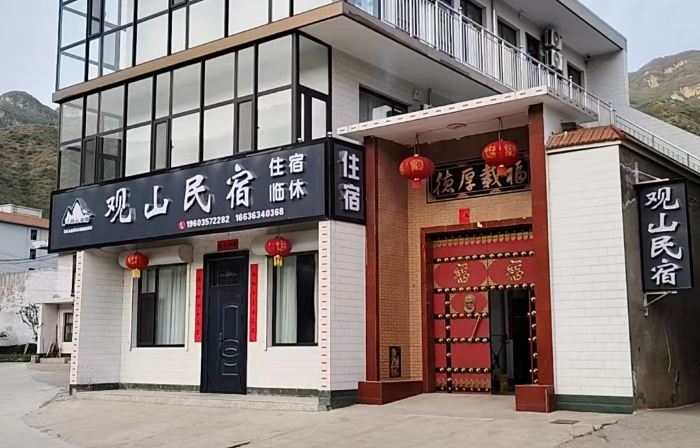 Yunqiu Mountain Mountain View Homestay