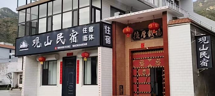 Yunqiu Mountain Mountain View Homestay Hotels in Xiangning