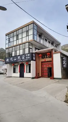 Yunqiu Mountain Mountain View Homestay Hotels in Xiangning