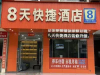 Eight Days Express Hotel (Yushu Yaodu North Avenue Branch) - parking