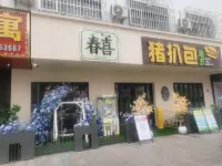 Hongxin Apartment (Shipai Town) Hotels in Shipai Town