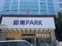 棲悅酒店公寓 鄰近黃貝嶺菠灌山的酒店