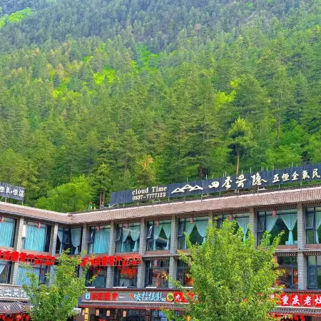 Siji Yunyin · Wuheng Quanyang Homestay (Jiuzhaigou Scenic Area)