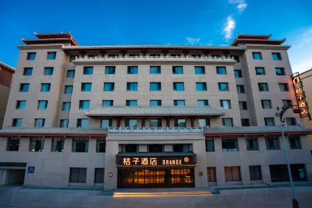 Orange Dunhuang Shazhou Night Market Hotel