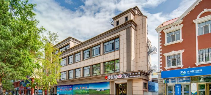 COZY HAVEN Hotels in Ergun City