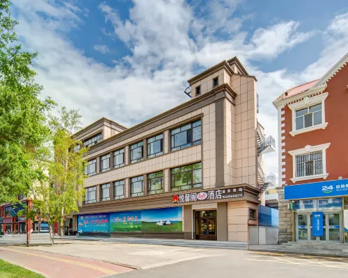 COZY HAVEN Hotels in Ergun City