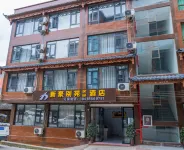 Xijiang Xinhao Chinese Inn (Qianhu Miao Village West Gate Tourist Service Center) - 2-Star