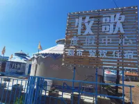 Pastoral Holiday Resort
