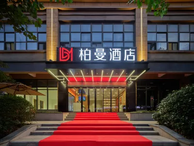 Baiman Hotel (Xi'an North Station Red Cross Hospital Branch) Hotel dekat Jingwei Sports Center (East Gate)