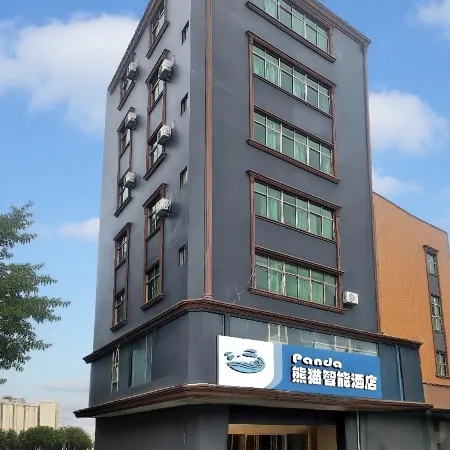 Panda Hotel (Haikou Meilan Airport Branch)