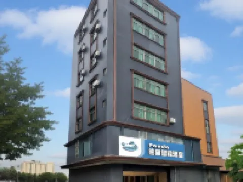 Panda Hotel (Haikou Meilan Airport Branch)