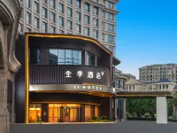 JI Hotel (Fuzhou Changle International Airport) Hotels near Fuzhou Changle International Airport