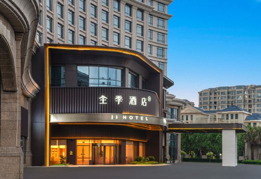 Ji Hotel Fuzhou Changle International Airport