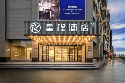 Starlight Hotel (Linxia Babangsi Thirteen Lanes Branch) Hotels in der Nähe von Red Garden