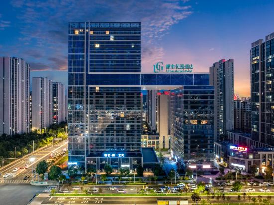UG Urban Garden Hotel (Kunming South High-Speed Railway Station Bailongtan Subway Station)
