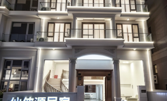 Xianju Xianxiayuan Homestay