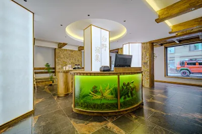 Wilderness Retreat Arxan Hotels near Arxan Bailang Peak Scenic Area - Summit Trail