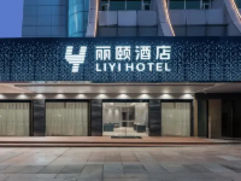 Liyi Hotel (Ganzhou Jiangnan Songcheng Historical Cultural Tourism Area Bubugao Square) Hotels near Zaoer Lane
